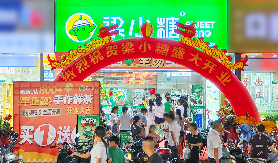 梁小糖-火爆门店1
