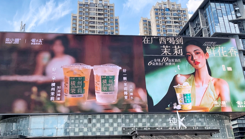 梁小糖荣获CIC灼识市场地位确认：中国茉莉鲜花现制茶饮首创者