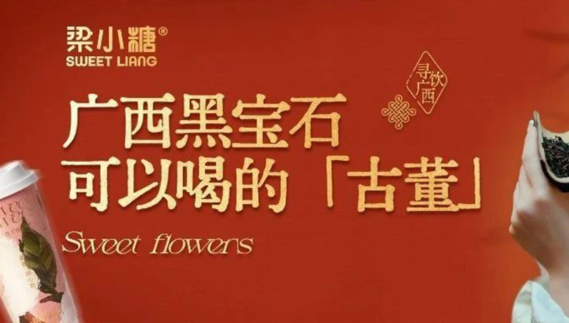 领新年好礼｜藏匿于广西山中的黑宝石