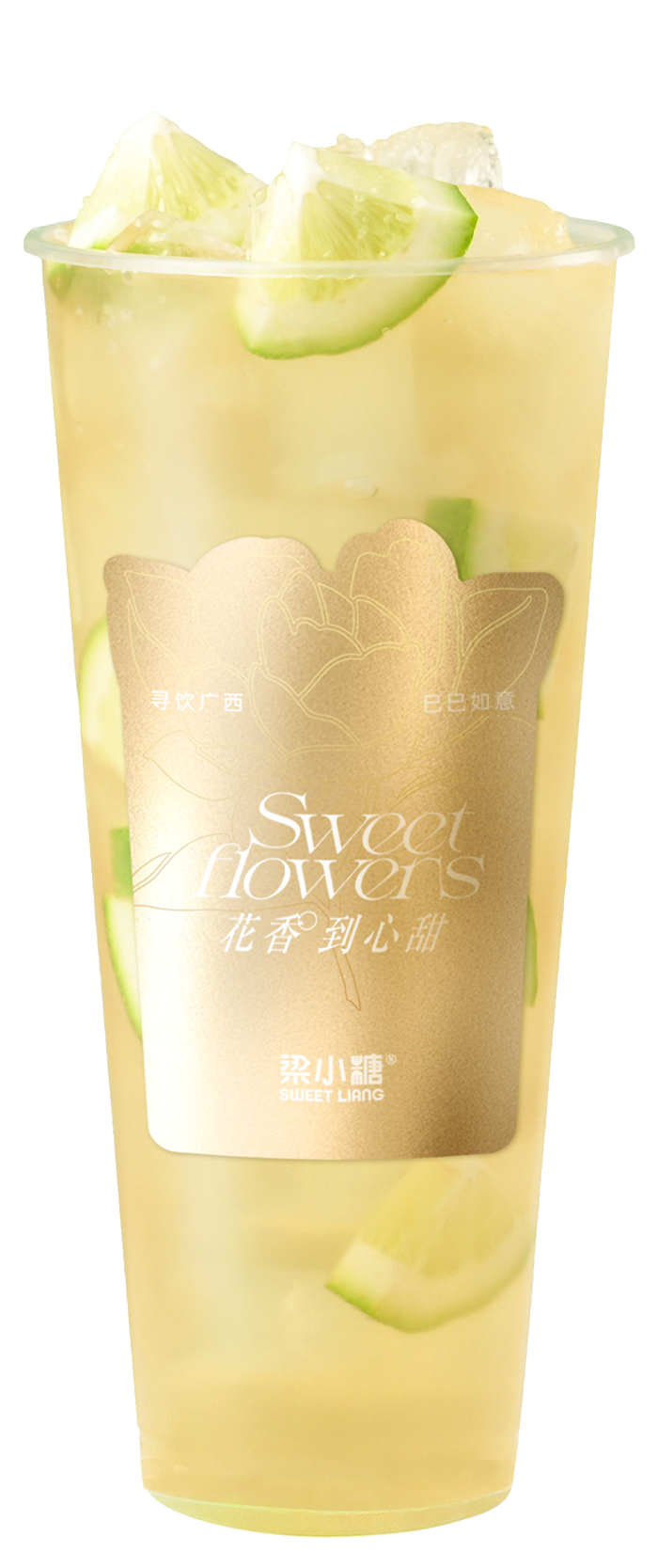 梁小糖-玉兰金雪柠檬茶