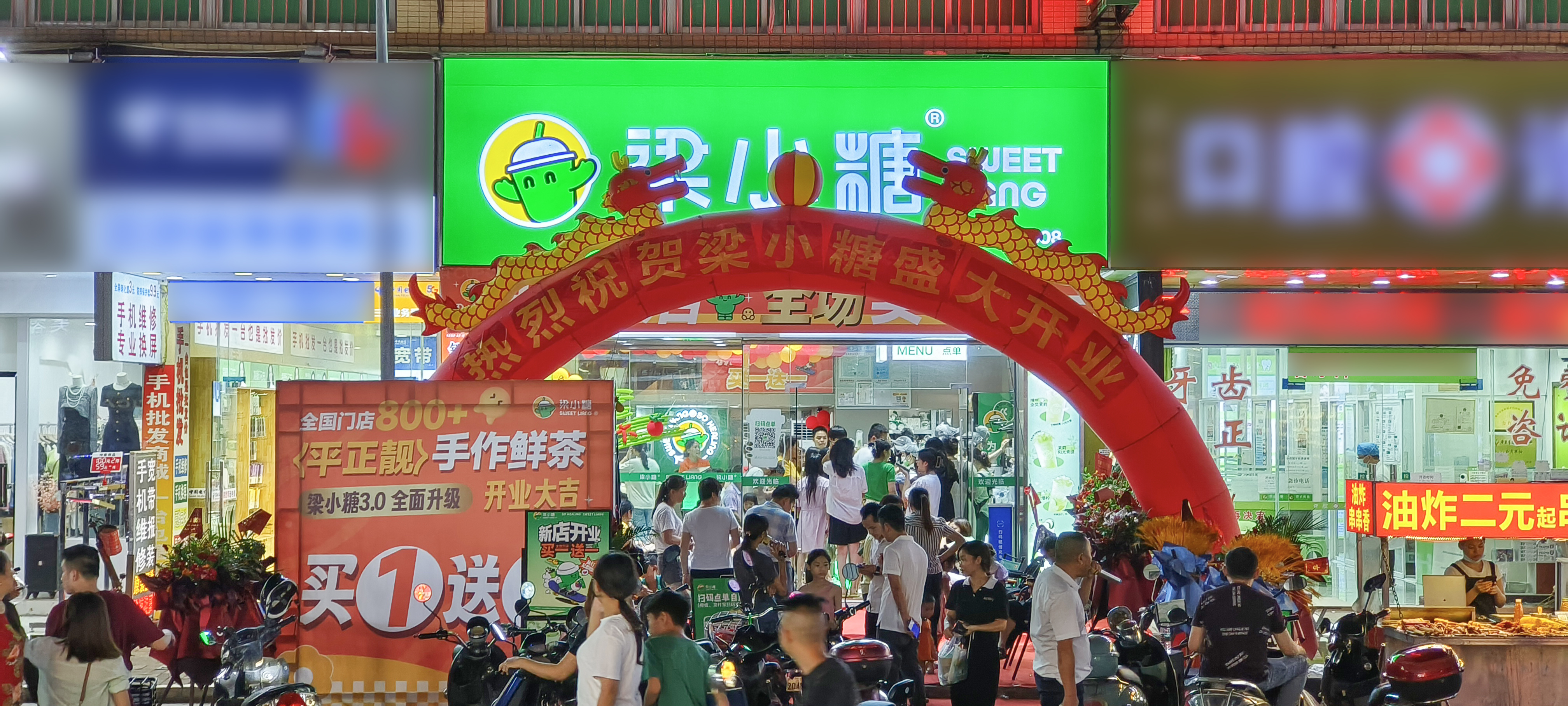 如何为奶茶加盟店进行推广？如何在奶茶行业中脱颖而出?
