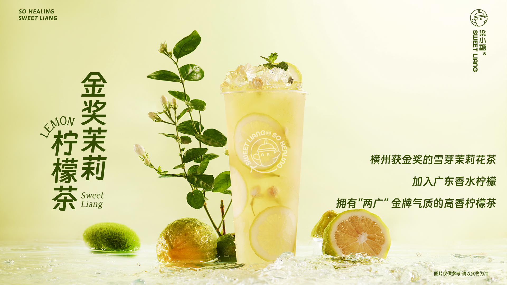 什么样的奶茶品牌适合创业者加盟？想要长期经营需要注意什么？