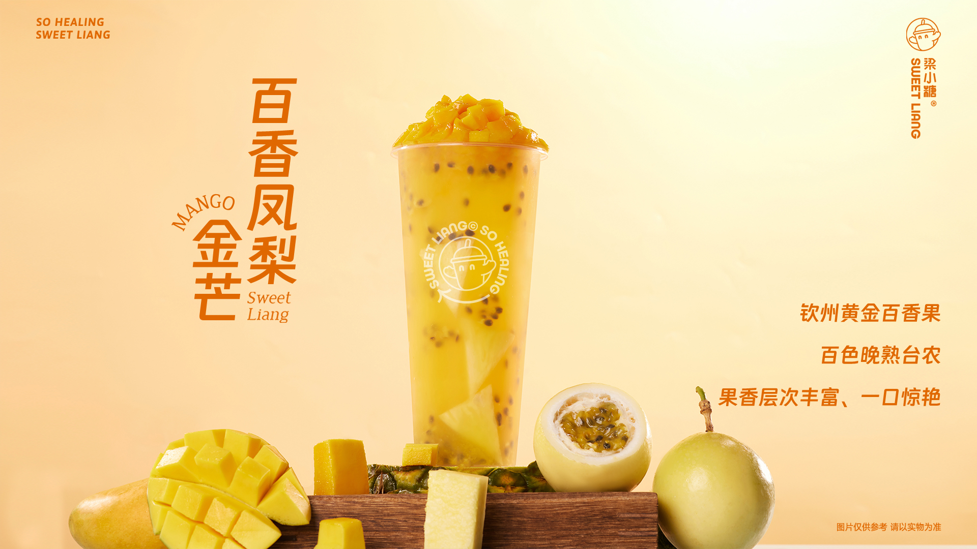 加盟奶茶店需要购买什么设备？品牌方会提供教学吗？