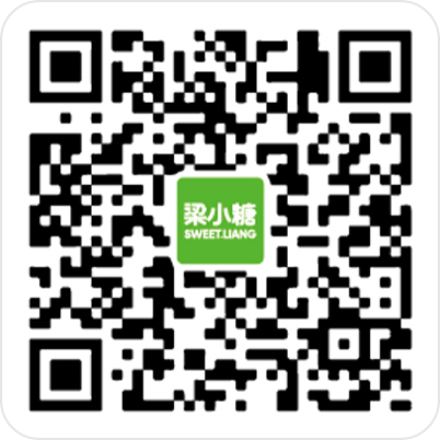 微信公众号<br/>梁小糖 SWEET LIANG