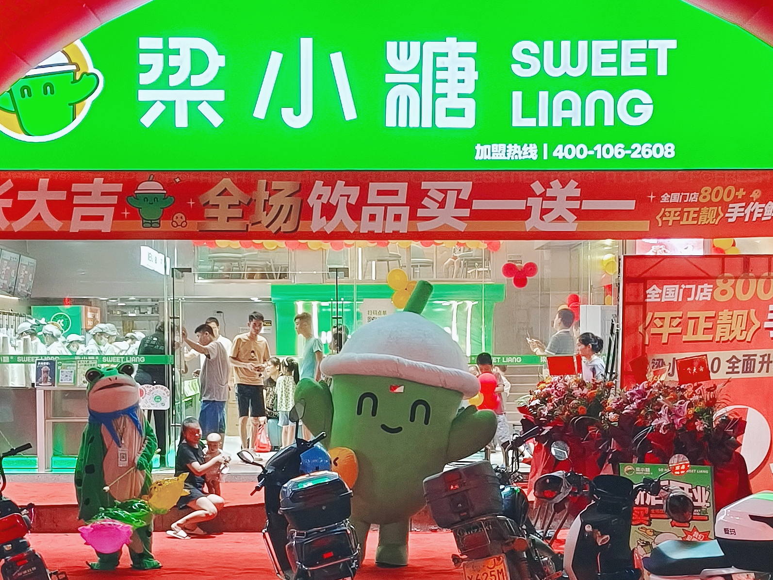 奶茶加盟签约之前要如何注意合同信息？如何确认是否合理？