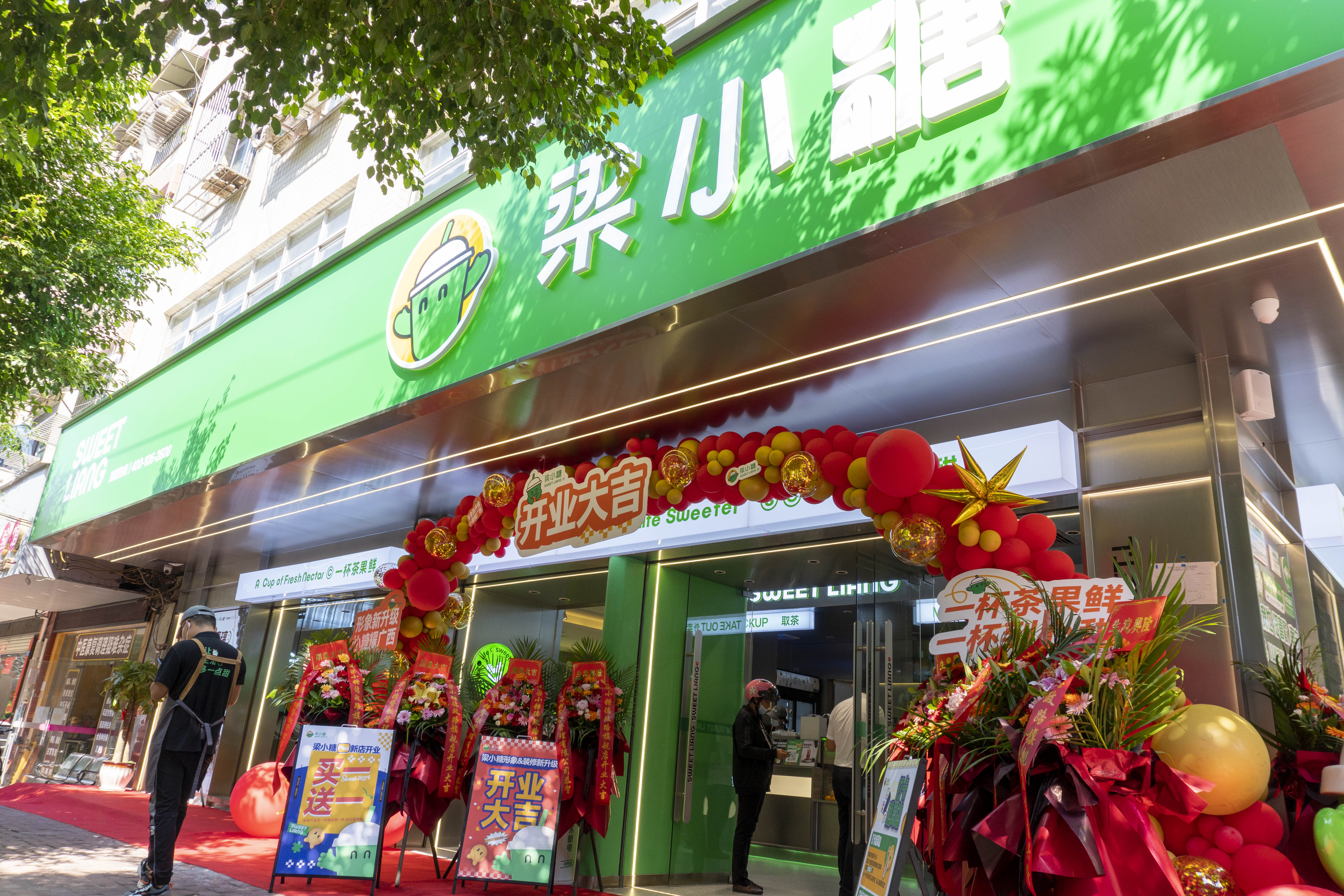 奶茶加盟连锁店开店前做好哪些准备？有备无患很重要！