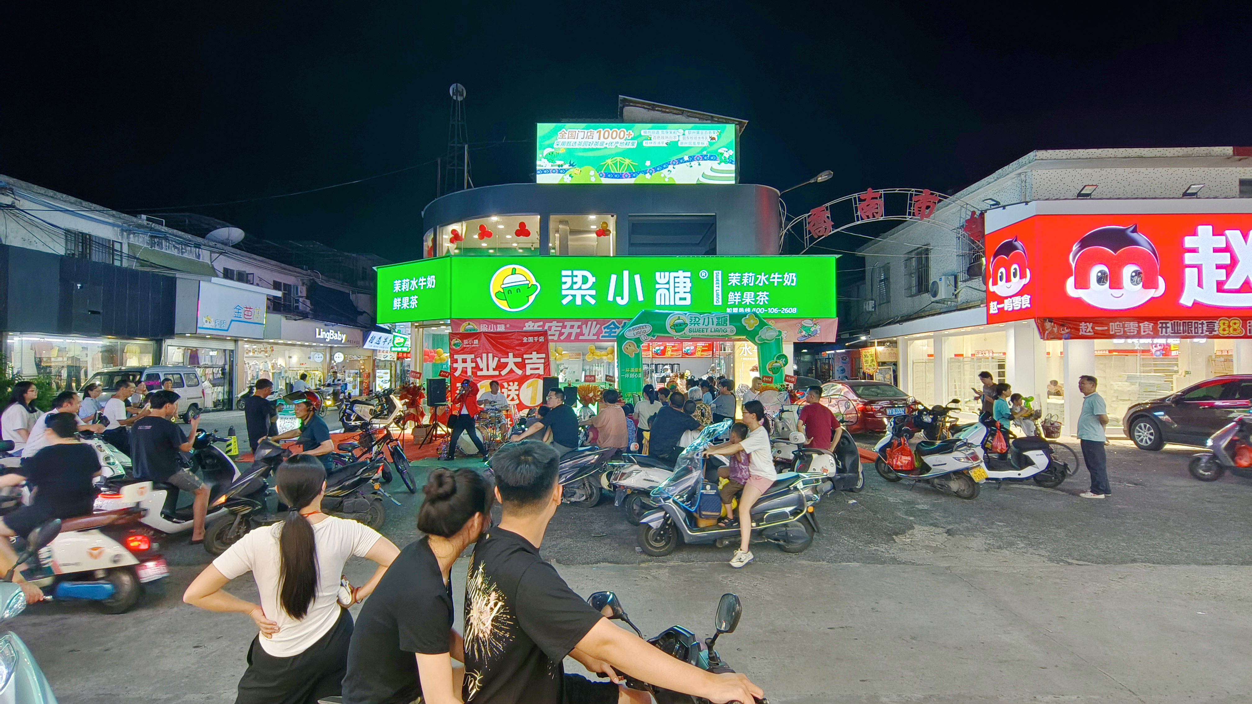 奶茶加盟避坑指南！仅此一份注意查收！