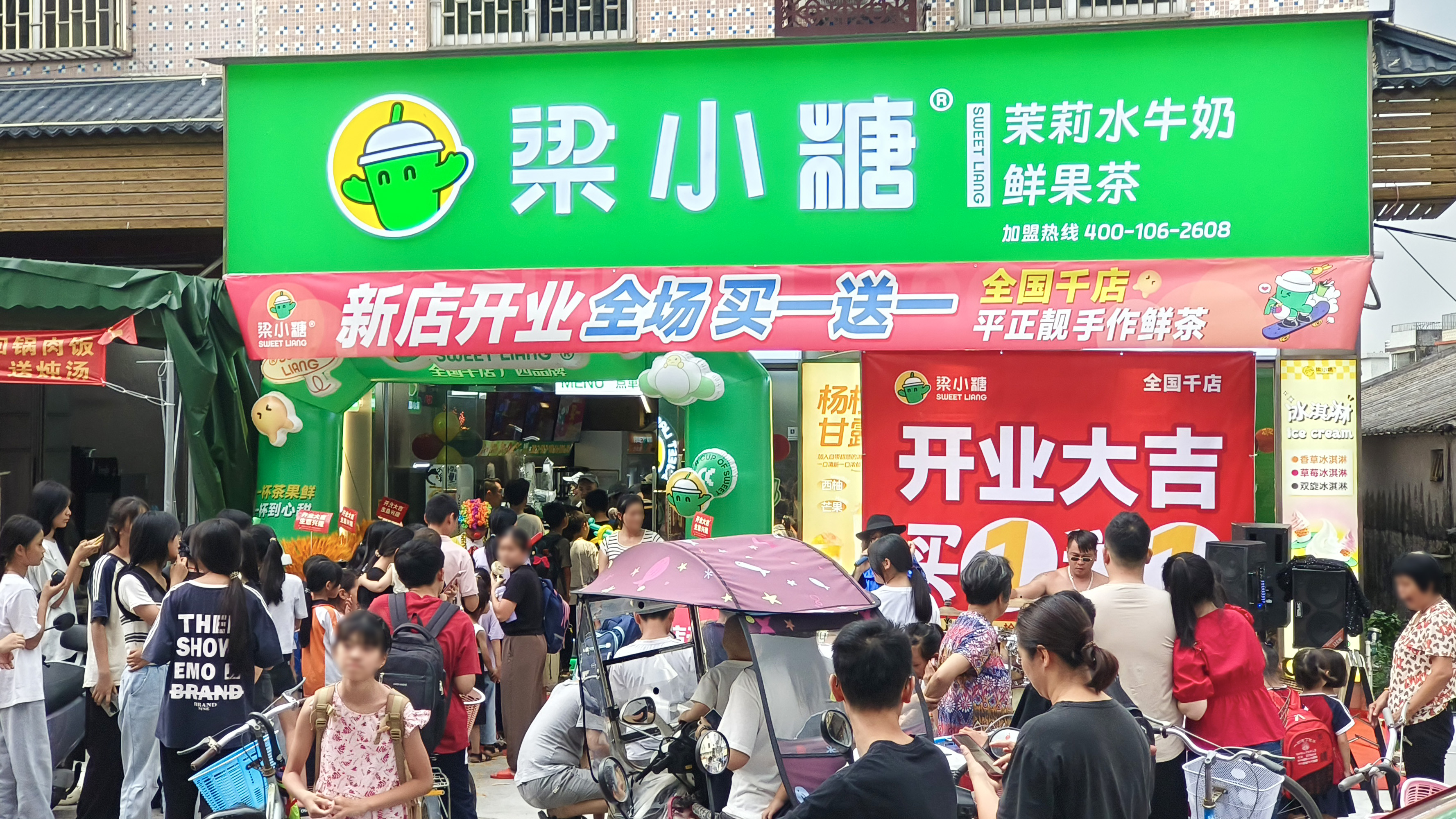 梁小糖奶茶加盟经验分享：新店开业如何快速打开市场？