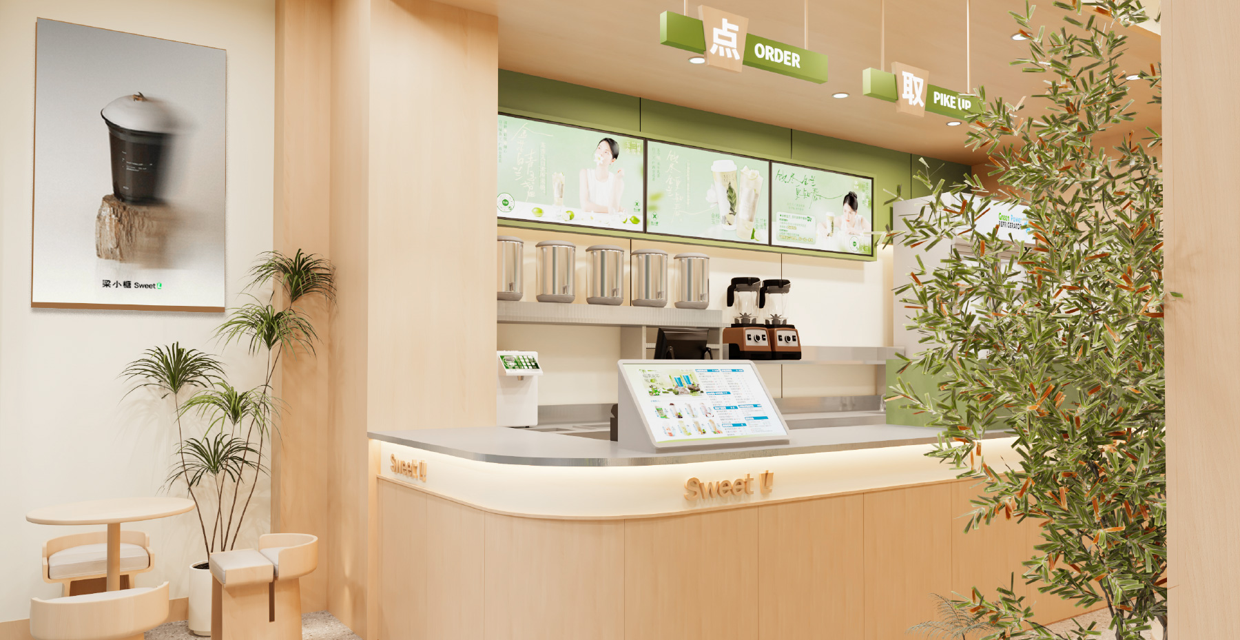 梁小糖-门店形象3