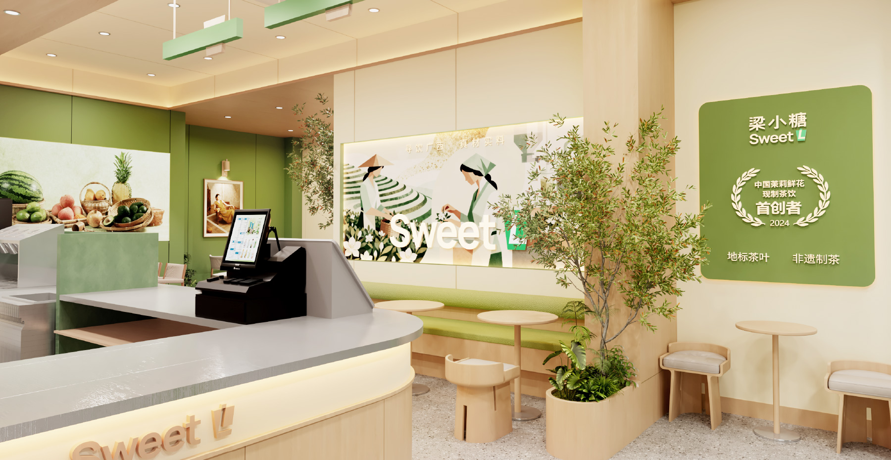 梁小糖-门店形象4