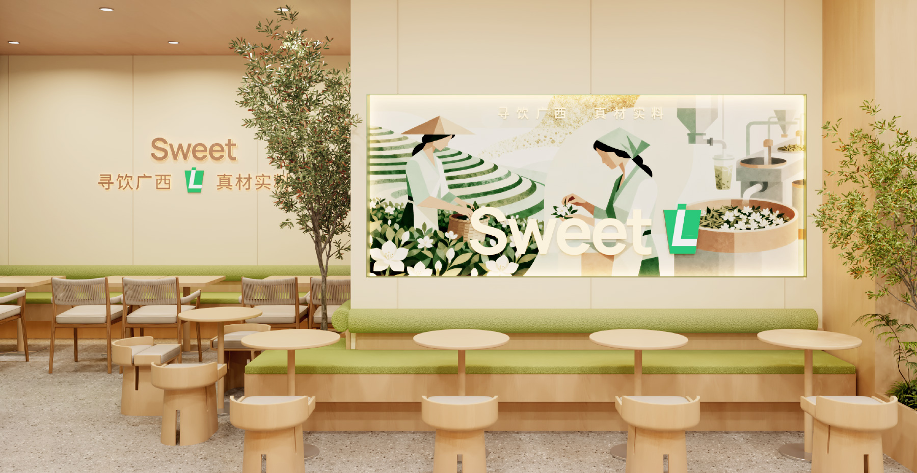 梁小糖-门店形象6