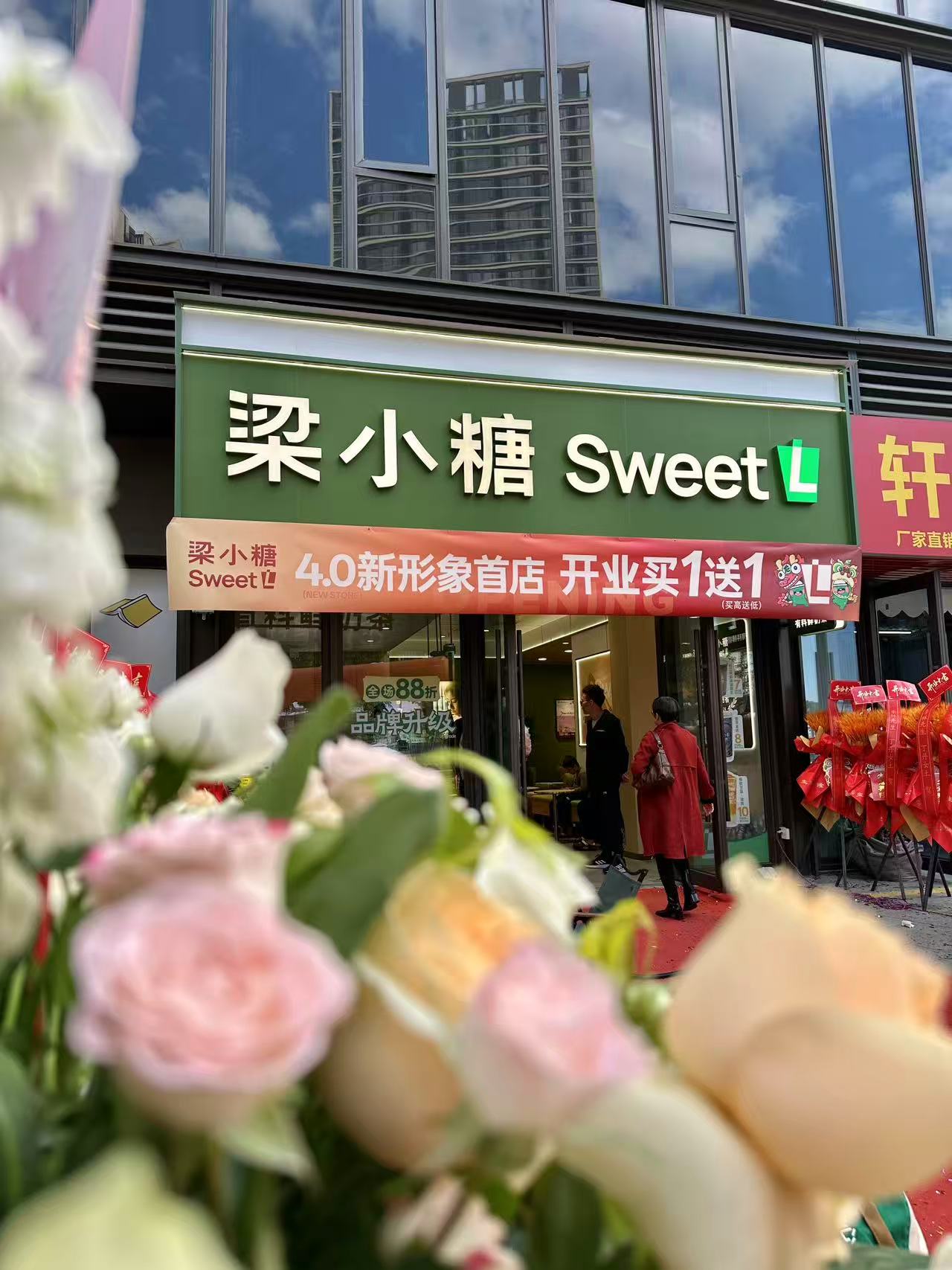 梁小糖奶茶：奶茶赛道黑马崛起，加盟模式开启茶饮创业新风口