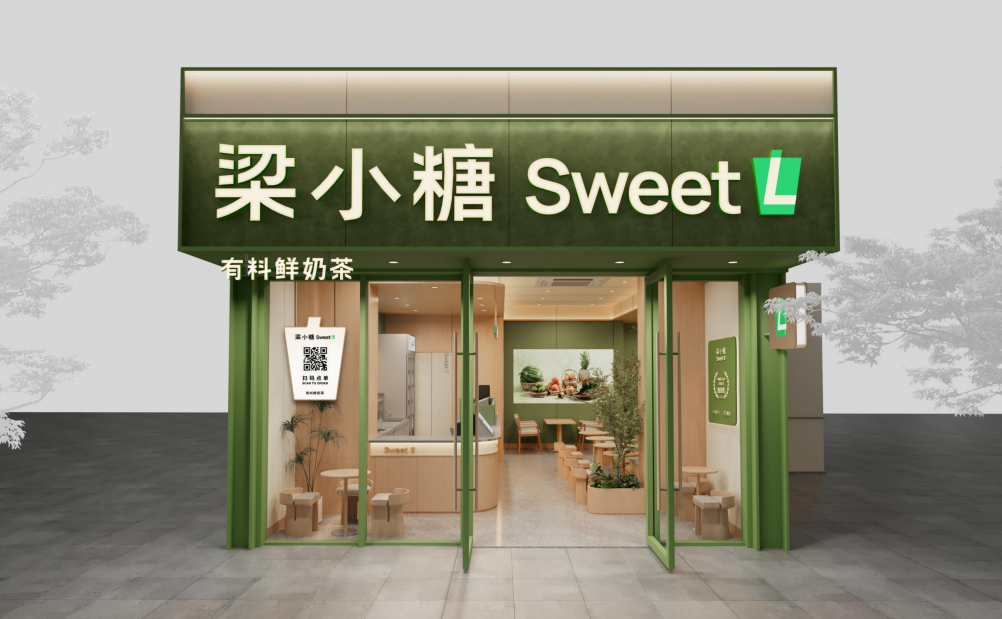 从单店到全国：梁小糖奶茶加盟扶持体系深度解密，0经验创业者如何加入