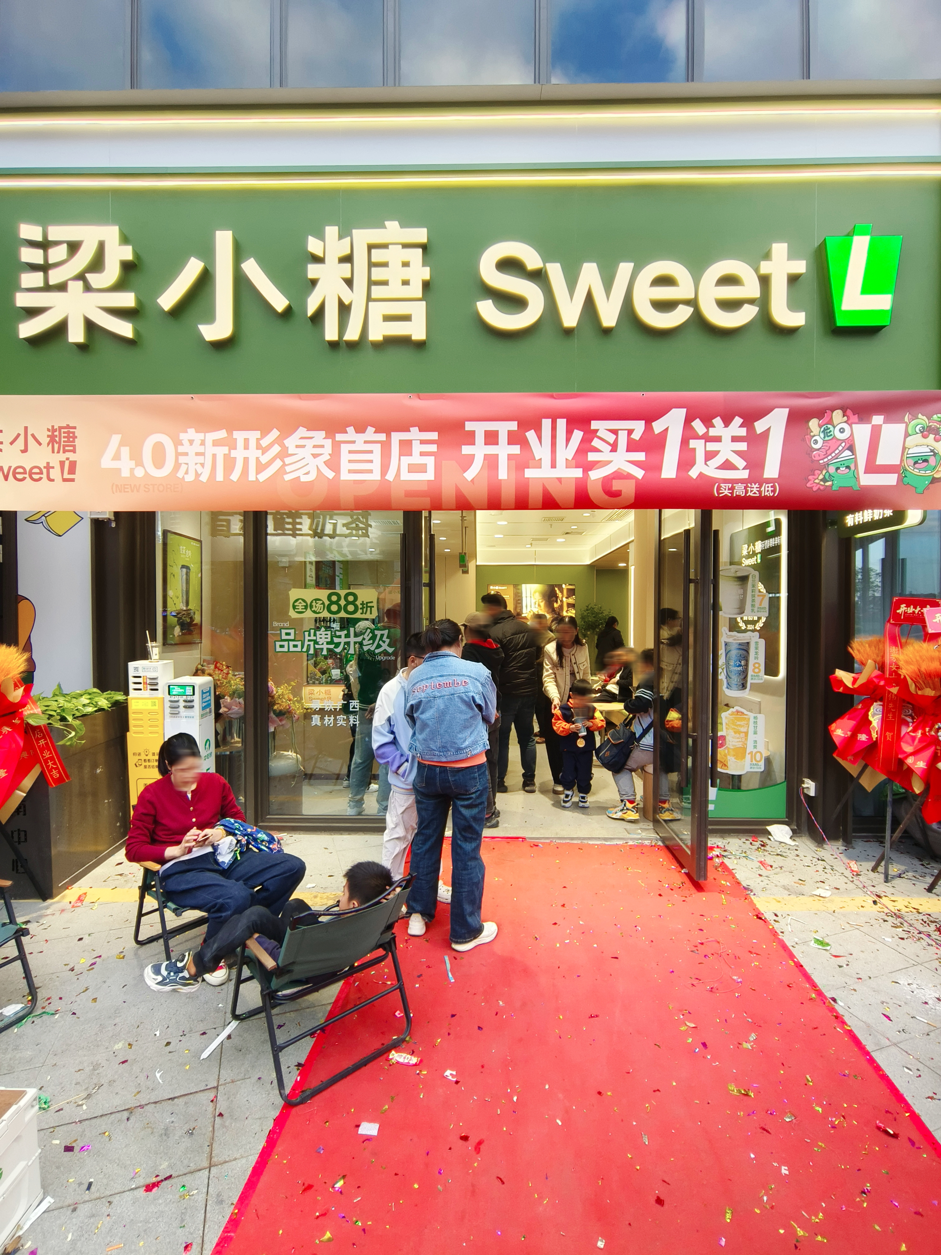 供应链硬核赋能，低成本创业不踩坑：这就是梁小糖加盟的盈利底气