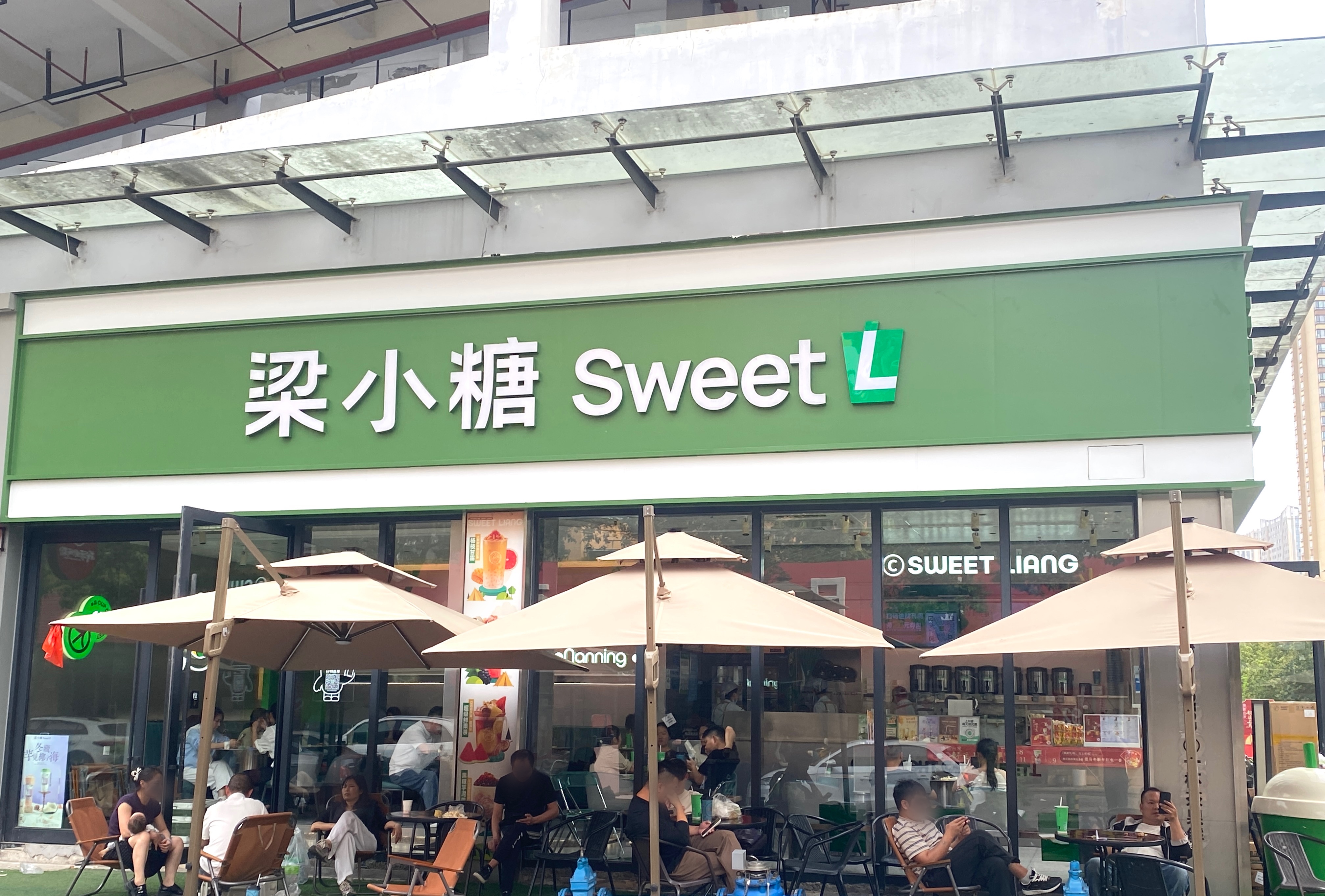 县域创业优选！梁小糖以本土化优势+高性价比，解锁下沉市场财富密码