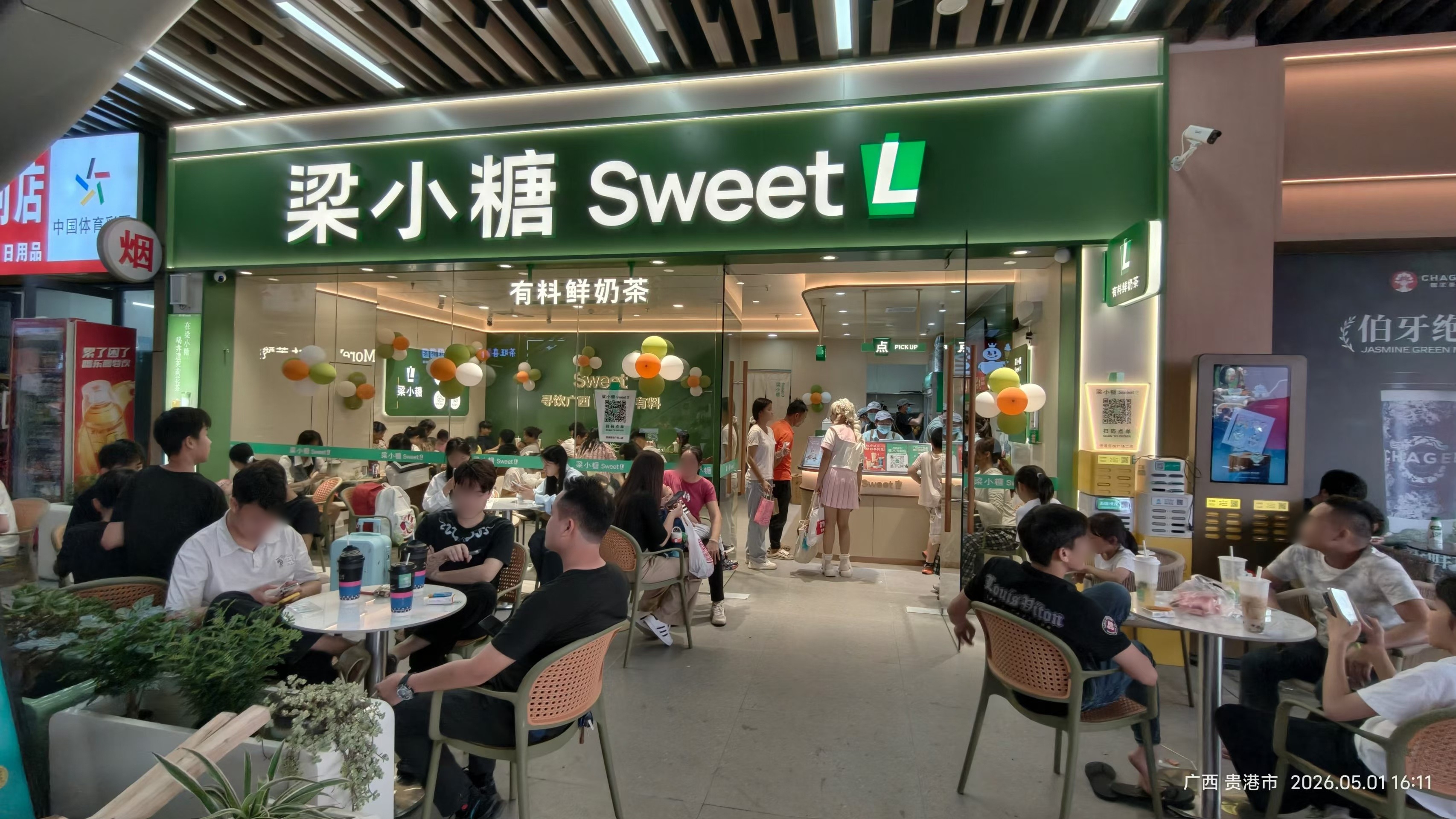 供应链+仓储双赋能，降本增效稳盈利：梁小糖加盟的后勤保障优势