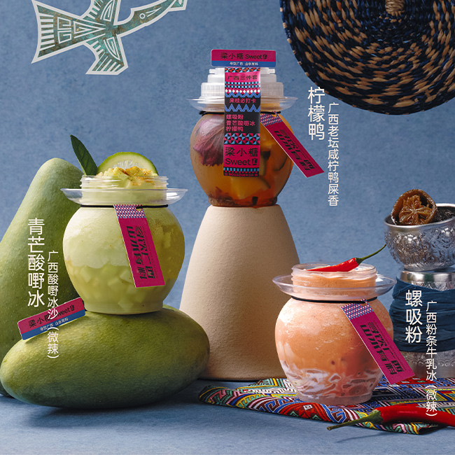 梁小糖-企业使命