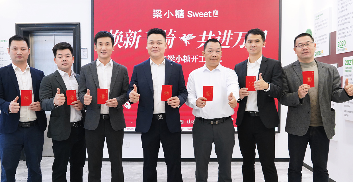 梁小糖-加盟运营部
