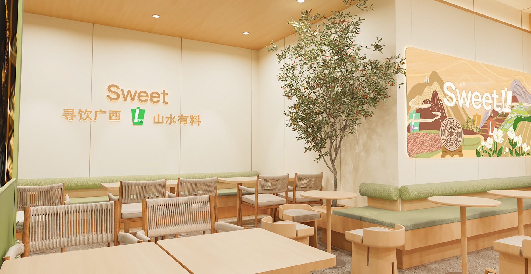 梁小糖-门店形象5
