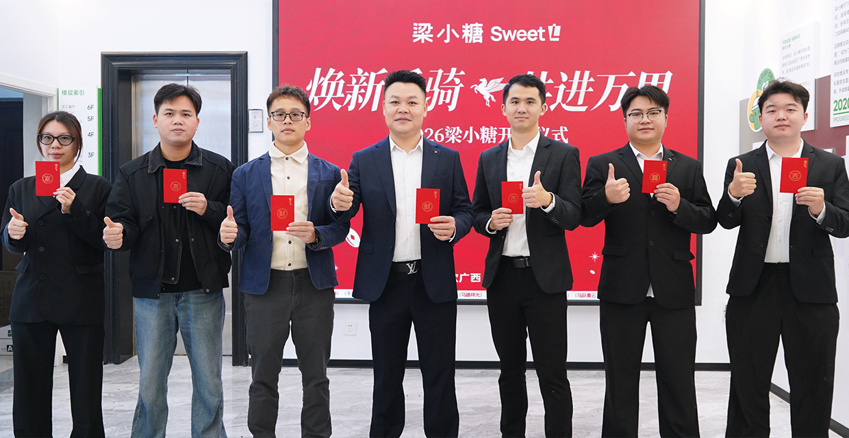 梁小糖-加盟运营部