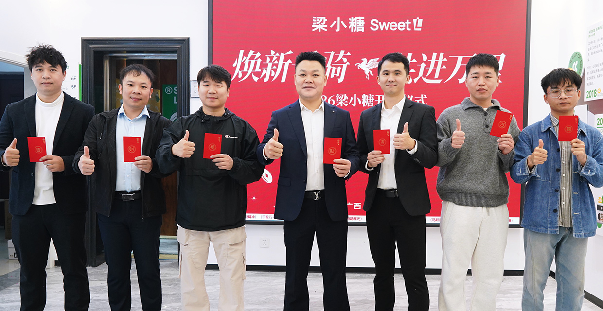 梁小糖-加盟运营部