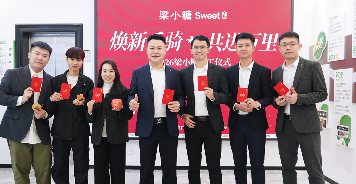 梁小糖-加盟运营部