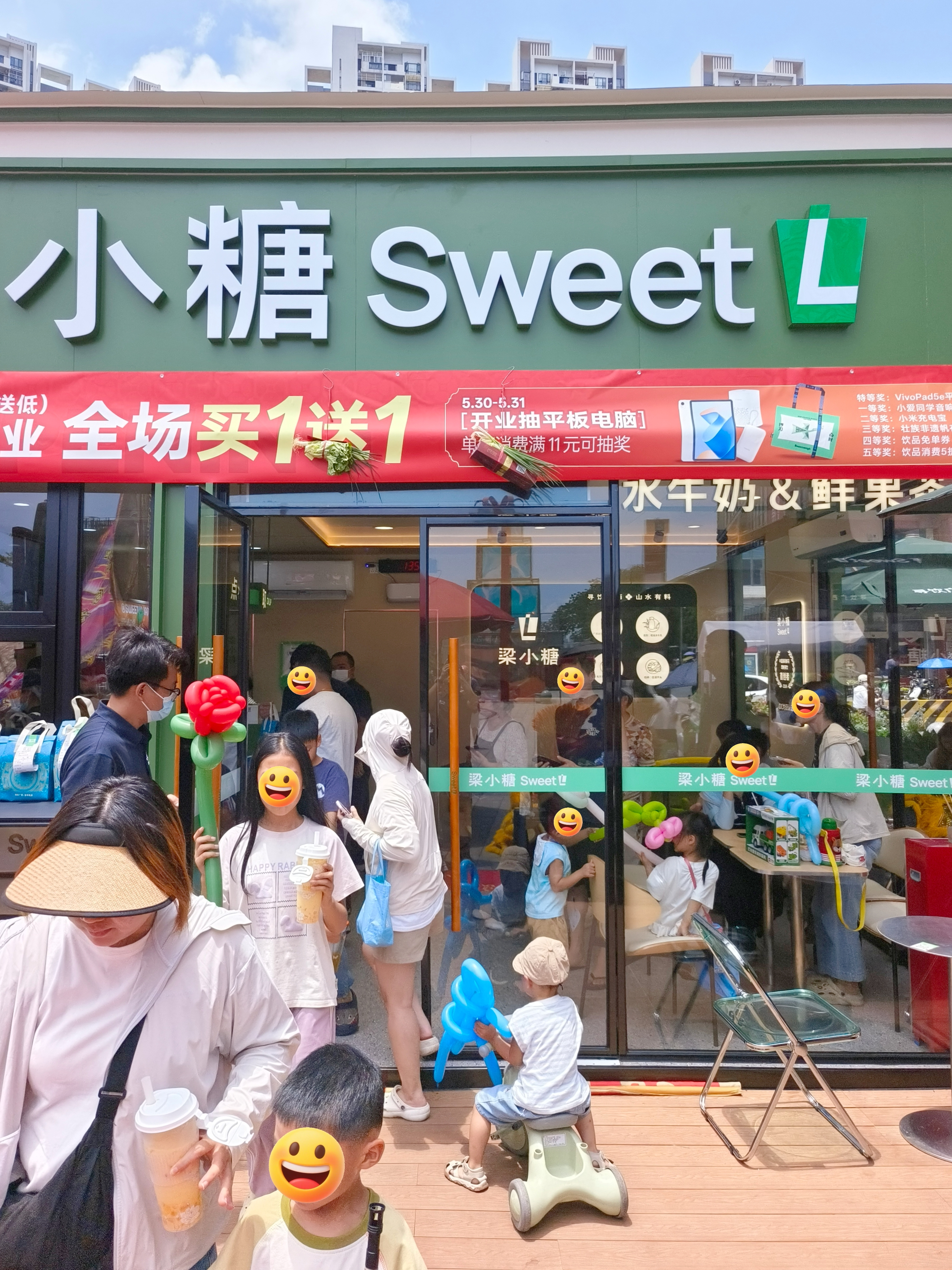 新手开奶茶店零经验入局！梁小糖全流程保姆式扶持加盟，开店无忧