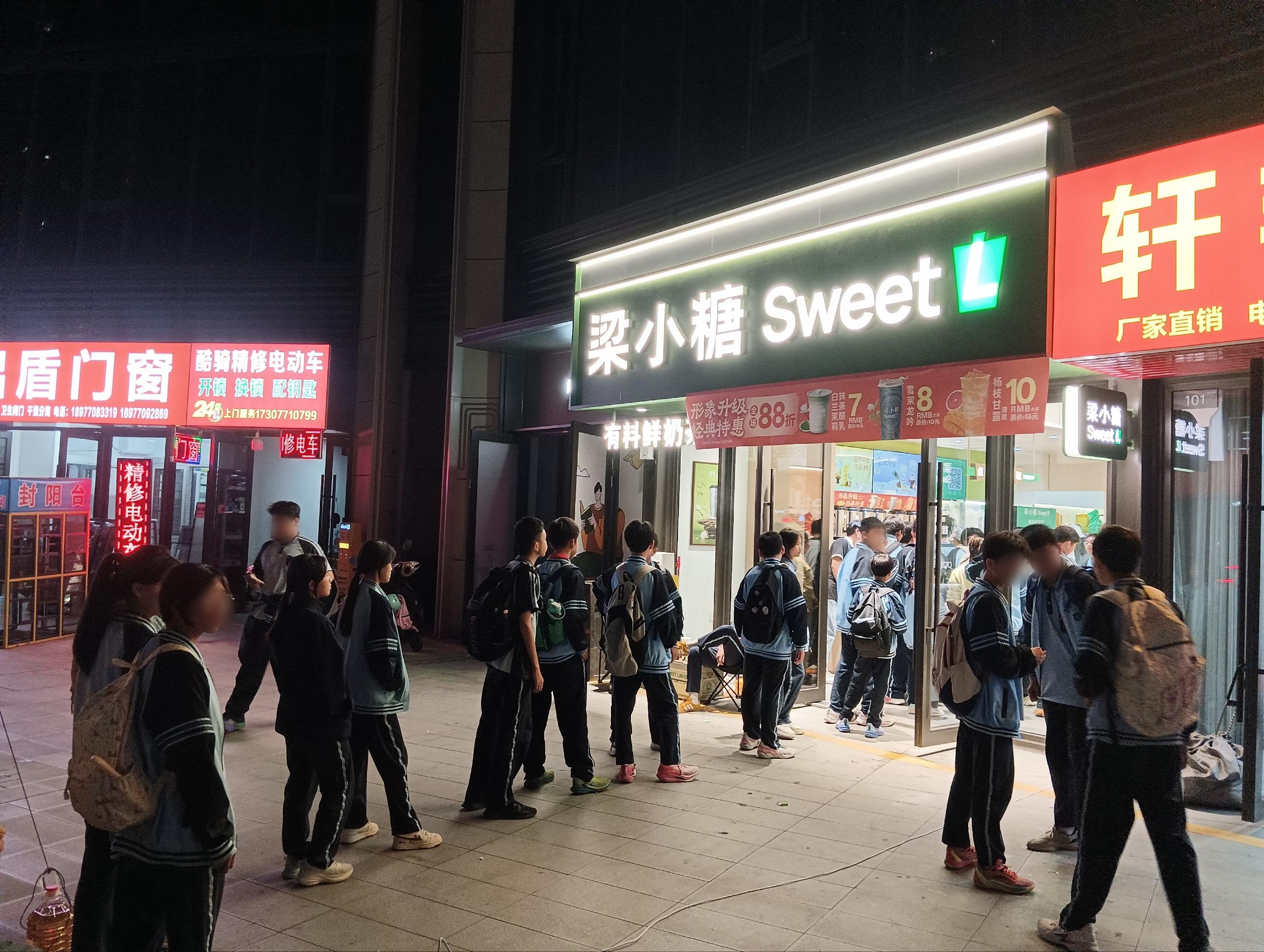 全国5个分仓、90%县镇24小时送达：梁小糖供应链体系深度解读