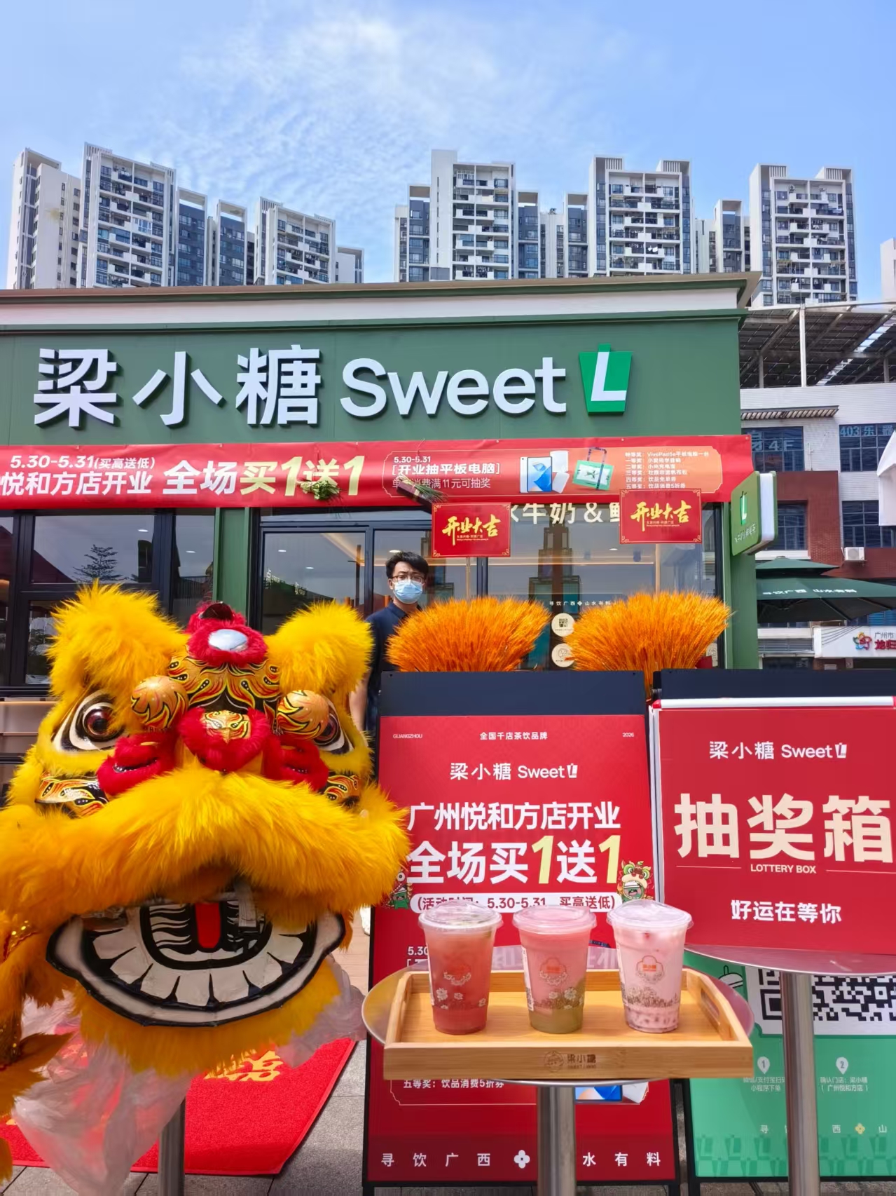 一杯茶饮温暖一座城：梁小糖公益之路全记录
