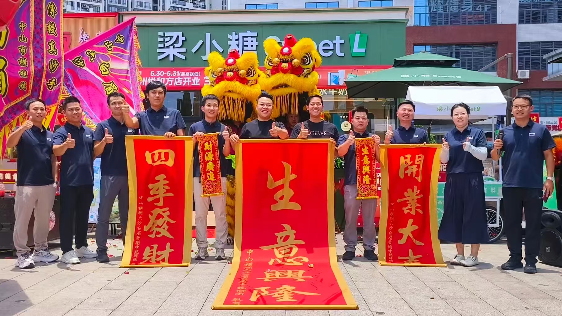 茶饮品牌电影联名怎么玩？梁小糖的联名案例拆解